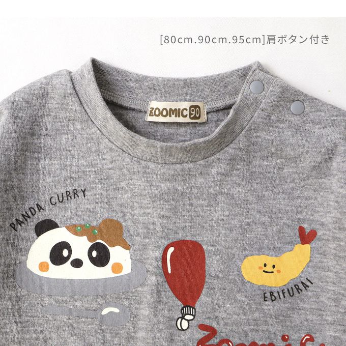 日本 ZOOLAND - 美味印花格紋拼接長袖上衣-卡其