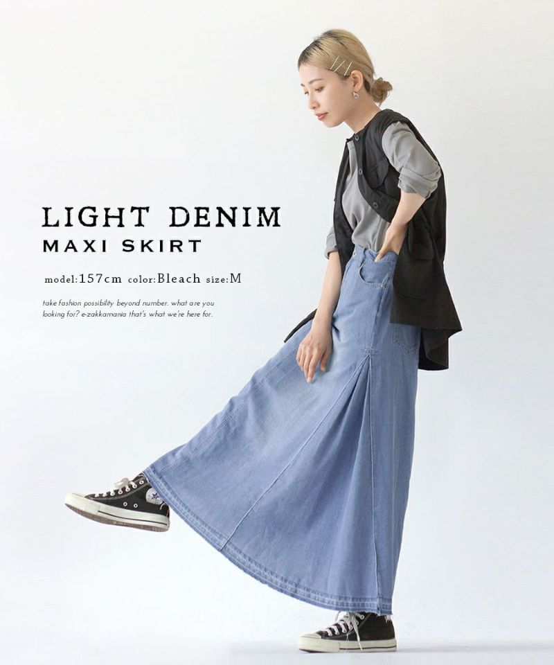 日本 zootie - 彈性輕量修臀丹寧魚尾裙-深藍