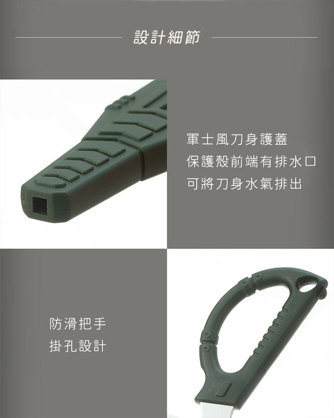 日本CAPTAIN STAG - Z-PRO多功能料理剪刀