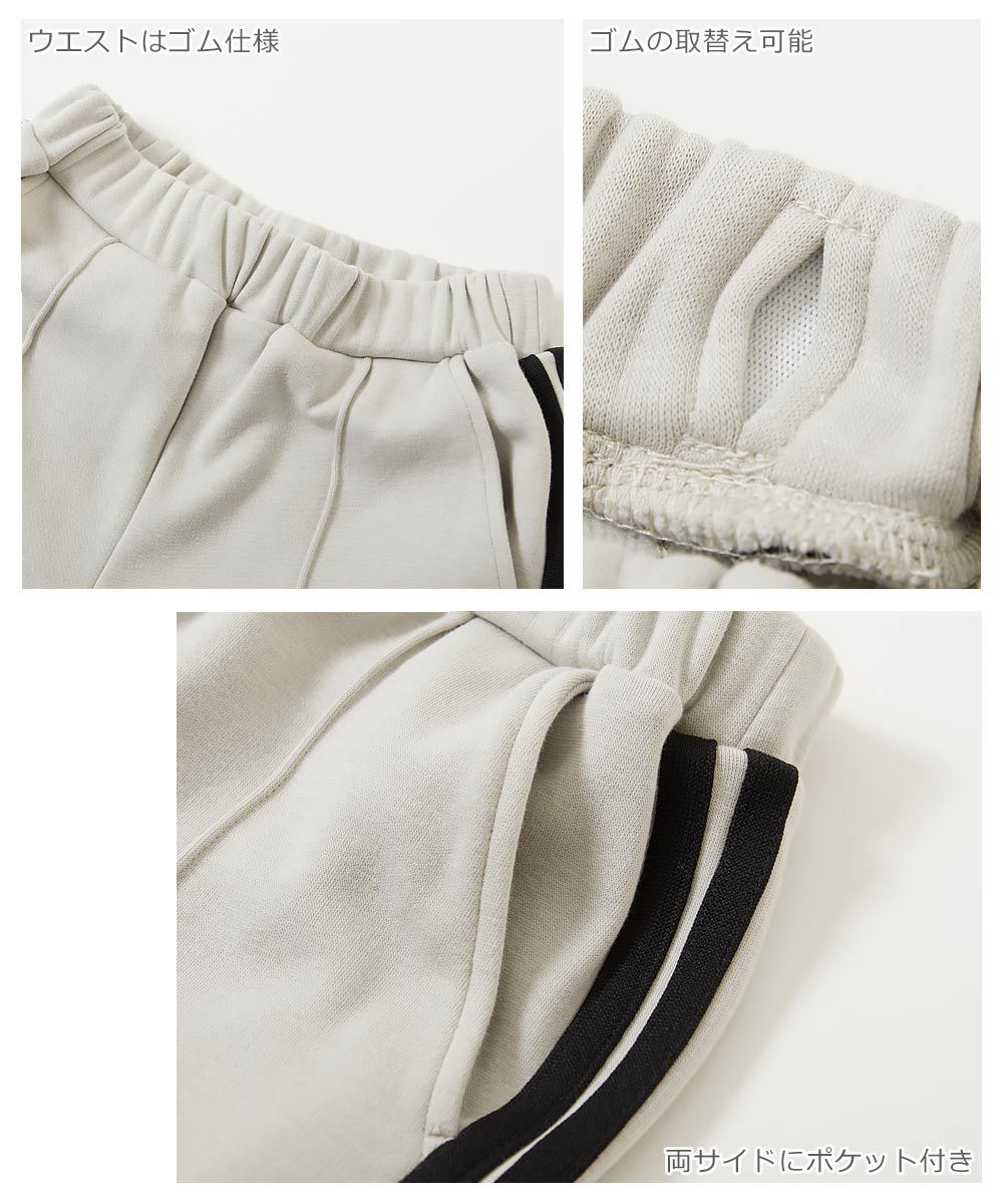 日本 devirock - 裏毛運動風側邊線條長褲-淺灰