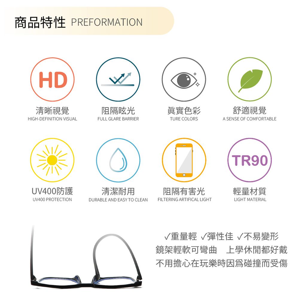 ALEGANT - 日式親子系列學院黑兒童TR90輕量圓框造型UV400濾藍光眼鏡