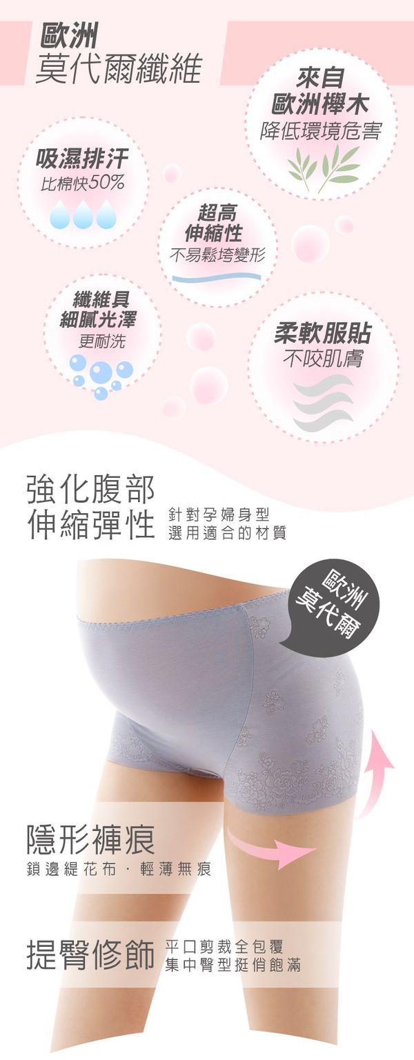 六甲村 Mammy Village - 細緻無痕孕婦褲-灰紫