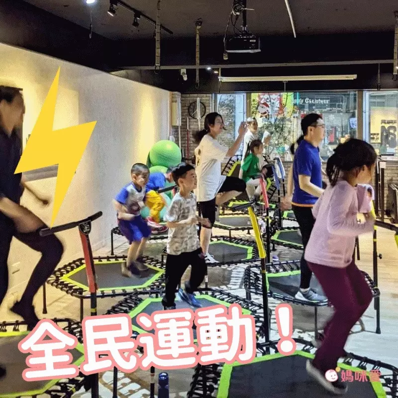 靜音扶手彈跳床【JumpMoon】8邊形結構更穩固