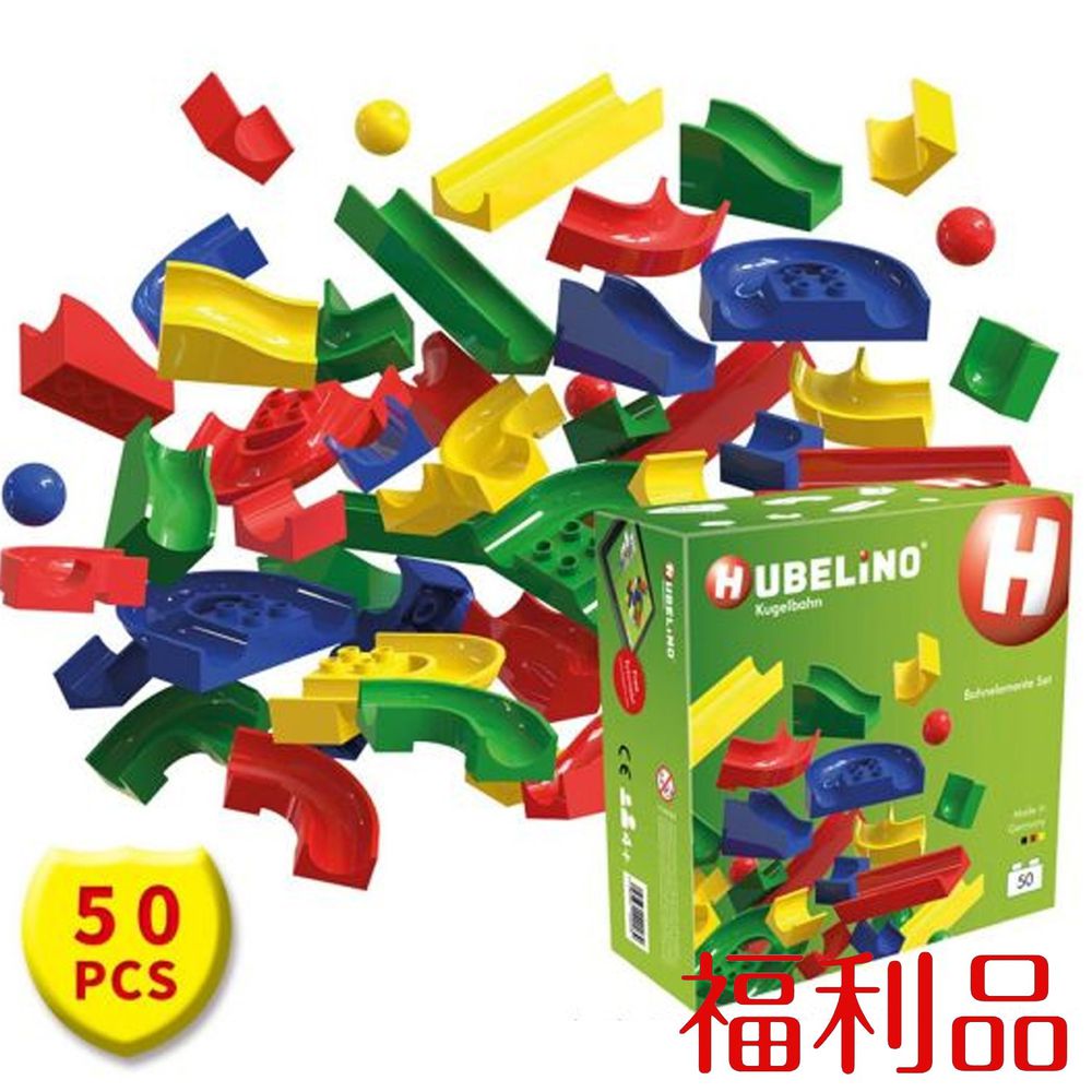 德國 HUBELiNO - 【獨家】軌道式積木零件組 - 50PCS-福利品