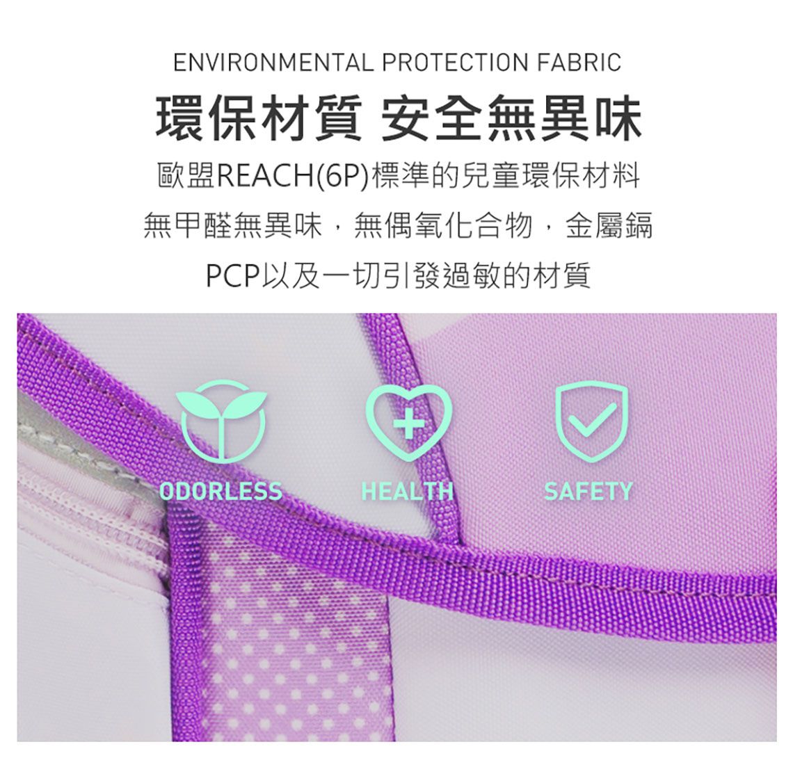 MATERNS 瑪汀斯 - slim 書包-兔子的後花園 (1-3年級適用)