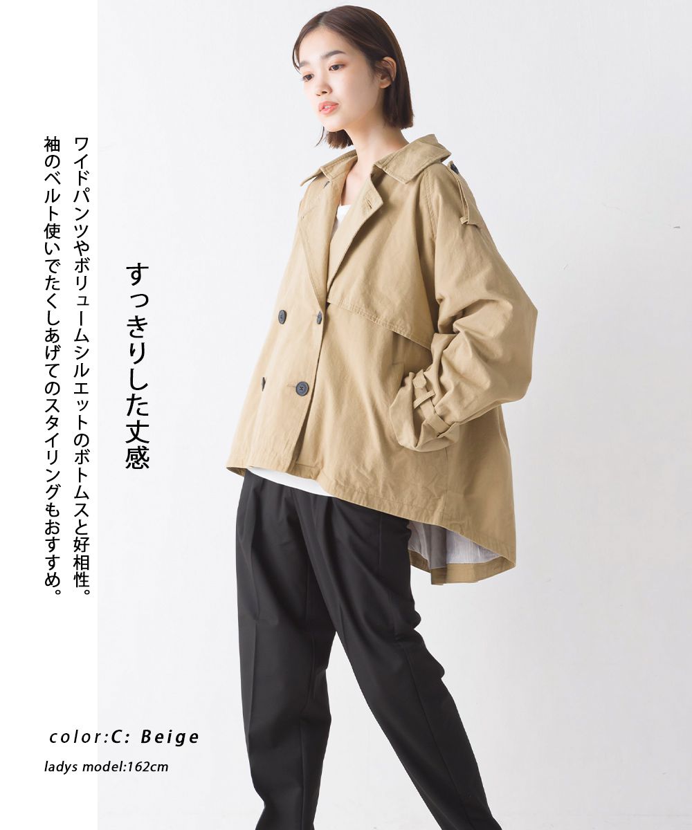 日本 OMNES - 率性翻領落肩短版風衣-卡奇