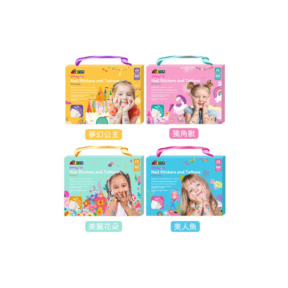 美甲&紋身貼紙系列(全系列四款)-美人魚/美麗花朵/公主城堡/獨角獸