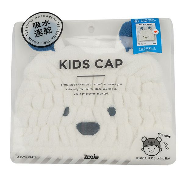 akachan honpo - 動物造型吸水乾髮帽-白熊-白色 (頭圍44~80cm)