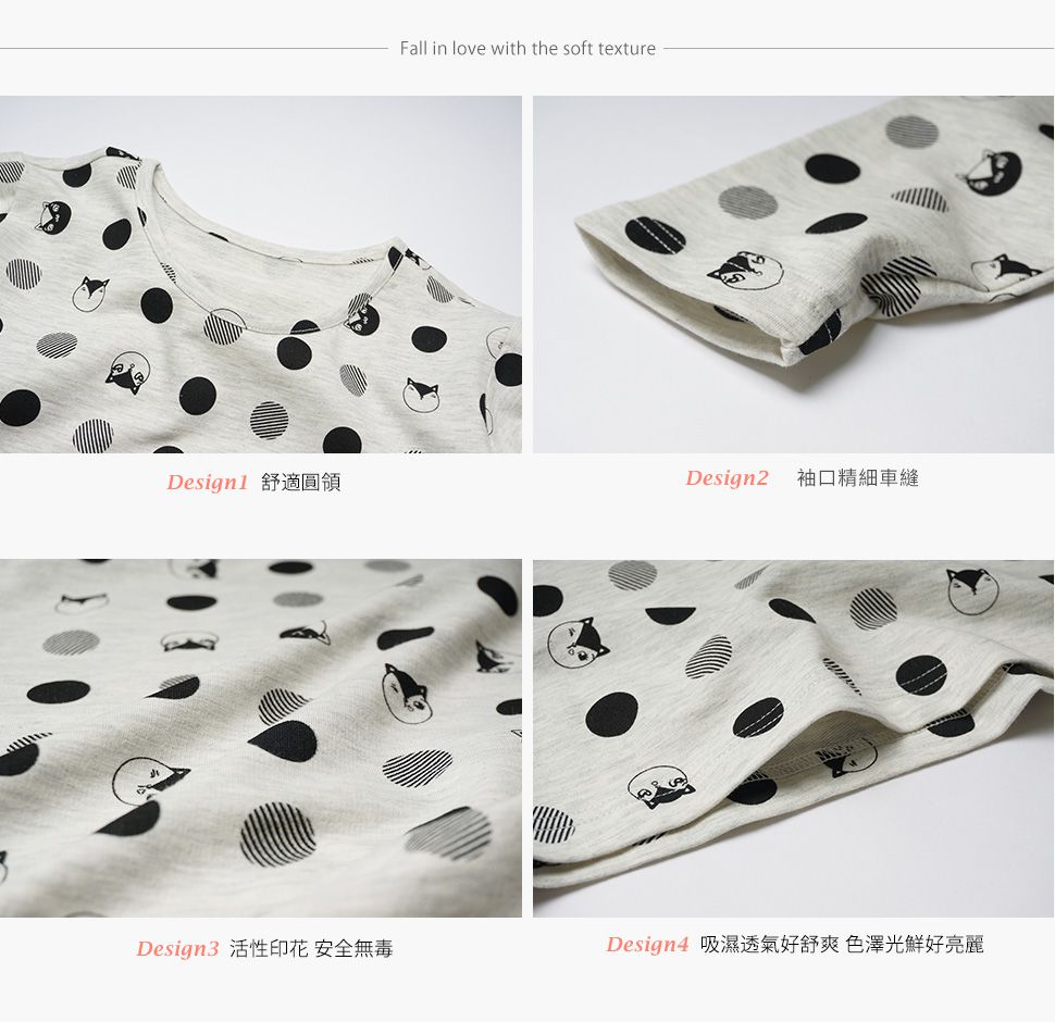 Annypepe - 女童點點貓細絨長袖居家洋裝-麻灰 (110-150cm)