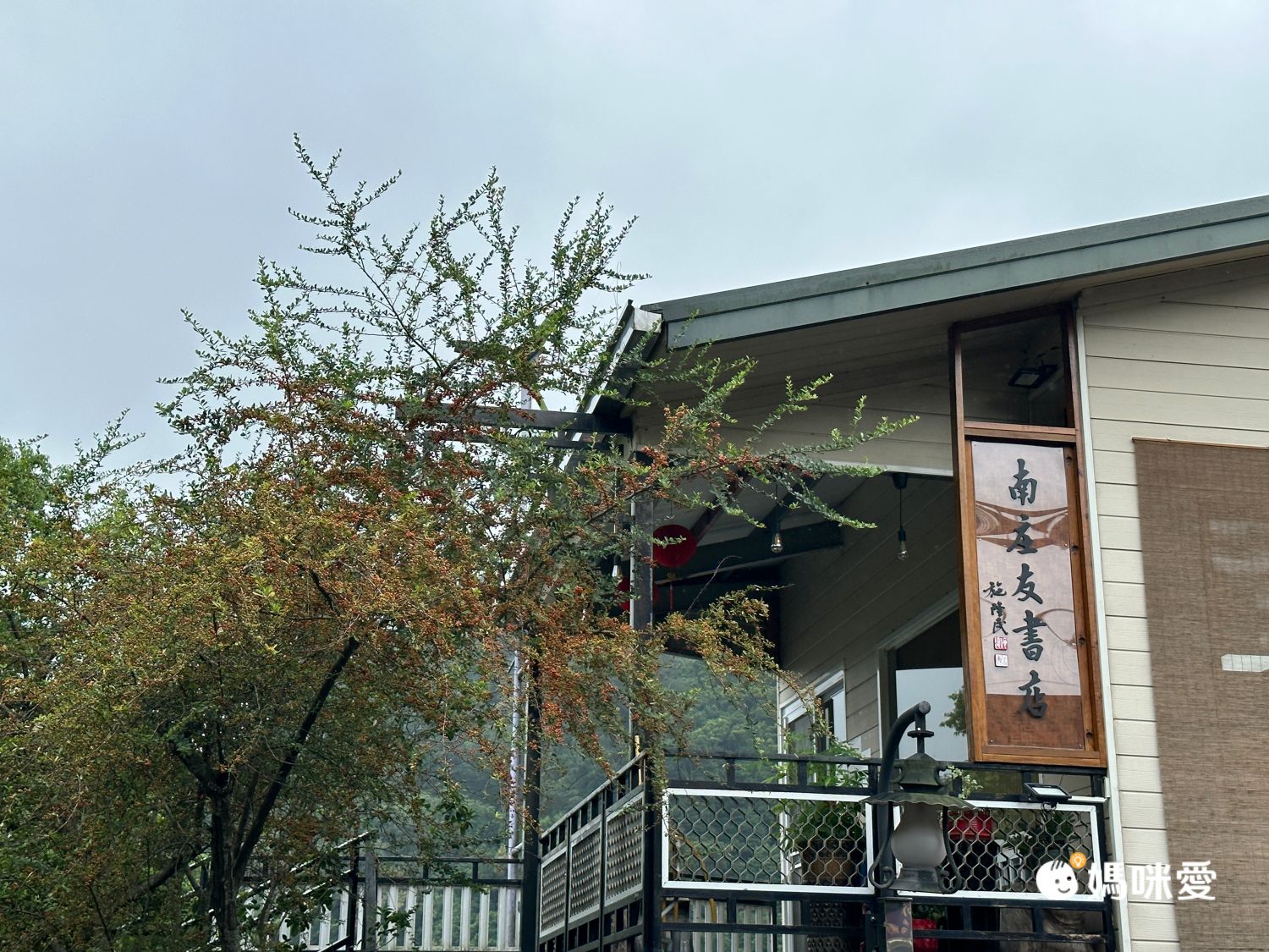 哥德式城堡【南庄 格拉斯行館】法式頂奢饗宴