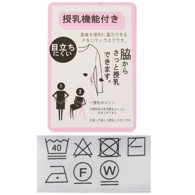 akachan honpo - 長袖亨利領針織洋裝-深咖啡