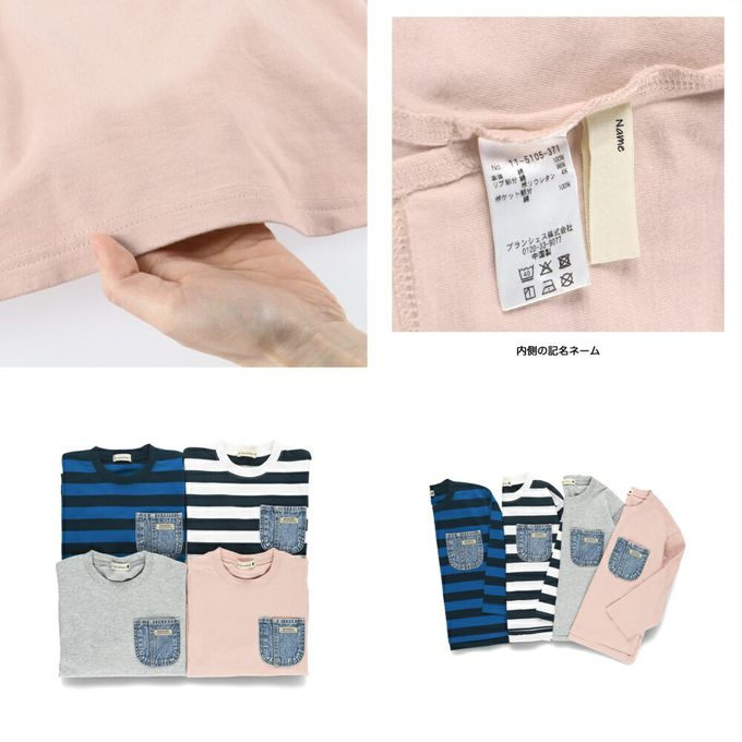 日本 BRANSHES - 帥氣丹寧口袋薄長袖上衣-條紋-藍黑