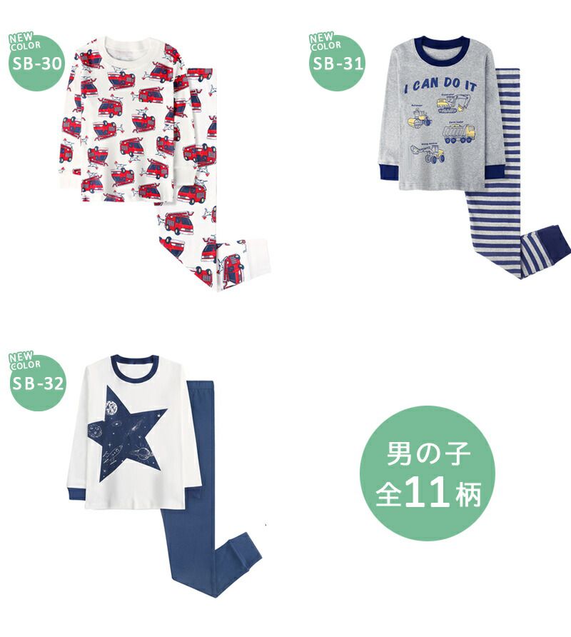 日本 Ho-ho kids - 100%純棉長袖兒童睡衣/家居服-閃耀星星-白x藍