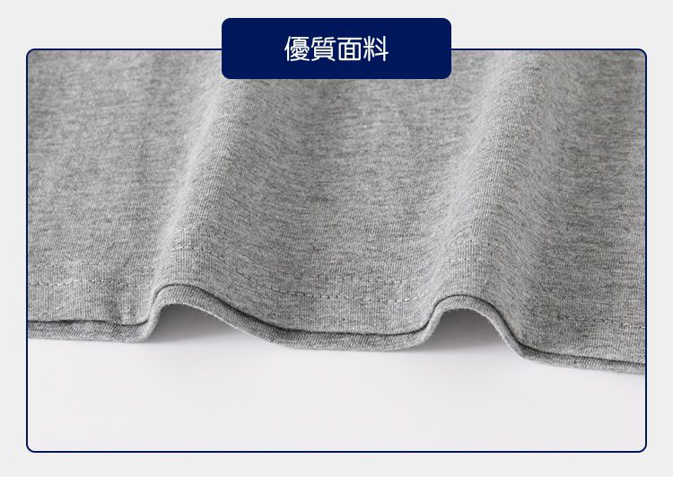 WELLKIDS - 圓領排釦休閒薄長袖上衣/打底衫-米白色