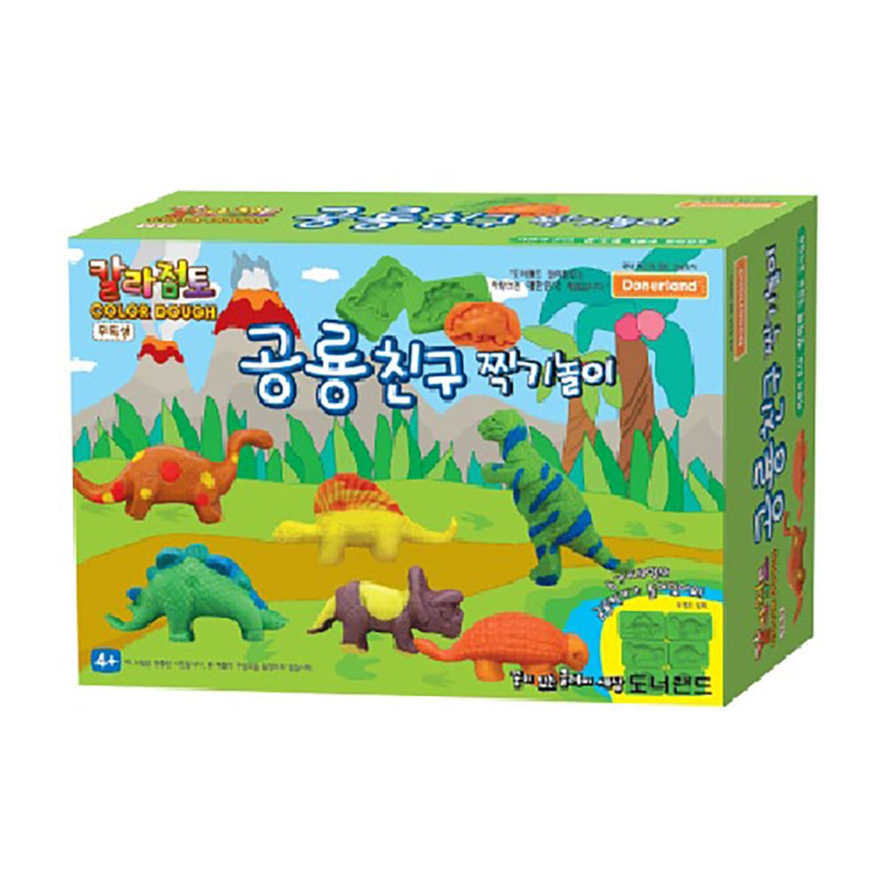 韓國 Donerland - 彩色黏土-恐龍樂園