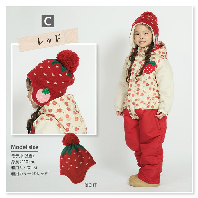 日本 ZOOLAND - 夢幻蓋耳針織保暖毛帽-花花-米黃