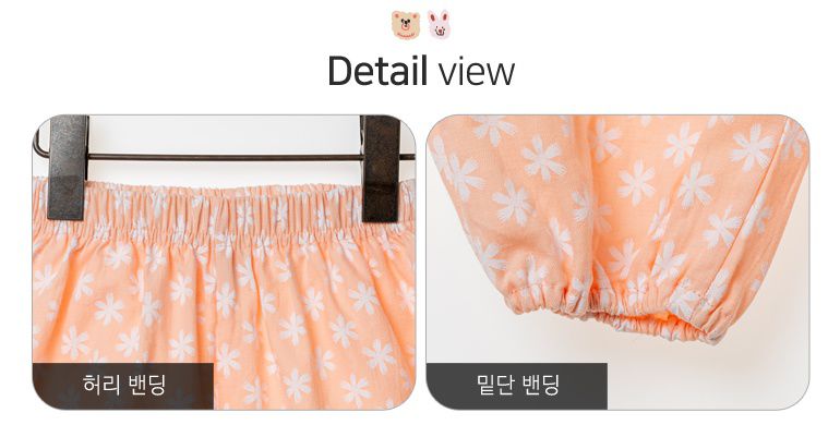 韓國 Bebezoo - 透氣純棉縮褲管防蚊褲-花花粉