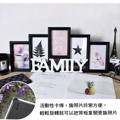 TROMSO - 北歐FAMILY5框組-黑色