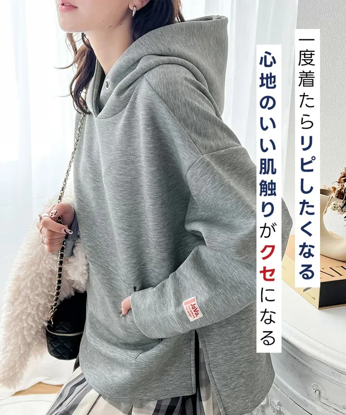 日本 Classical Elf - Java 舒適空氣棉長袖帽T-淺杏棕