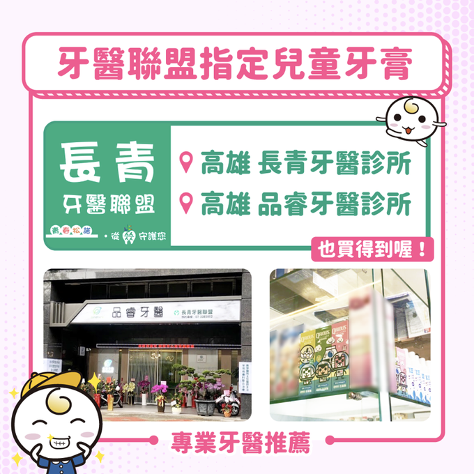 QRIOUS®奇瑞斯 - 雙效紫錐菊護齒膏(2入)-經典黃金柚*1+蜜蜜粉草莓*1-(外包裝款式隨機出貨)