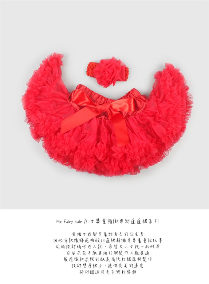 日安朵朵 - 女嬰童雪紡蓬蓬裙-小紅帽 (0-2歲(80cm))