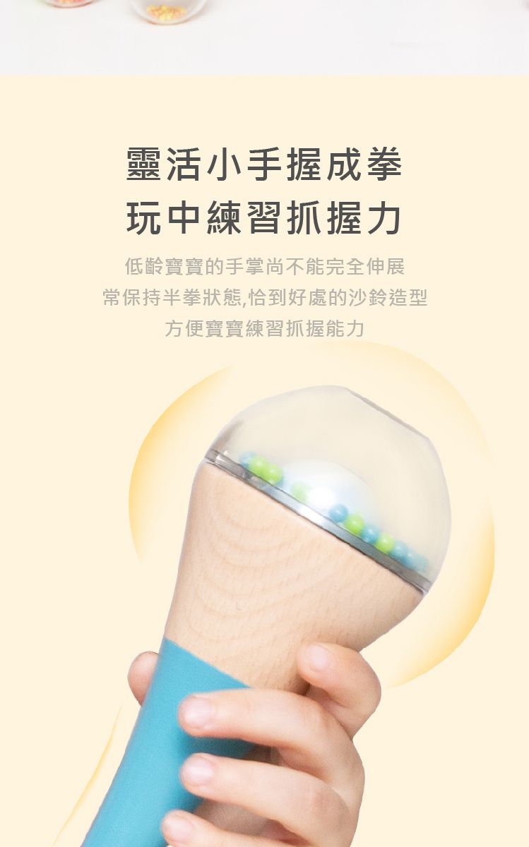 德國 ClassicWorld - 虹彩沙鈴-顏色隨機