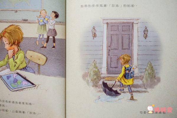 【大好書屋】好書報報！