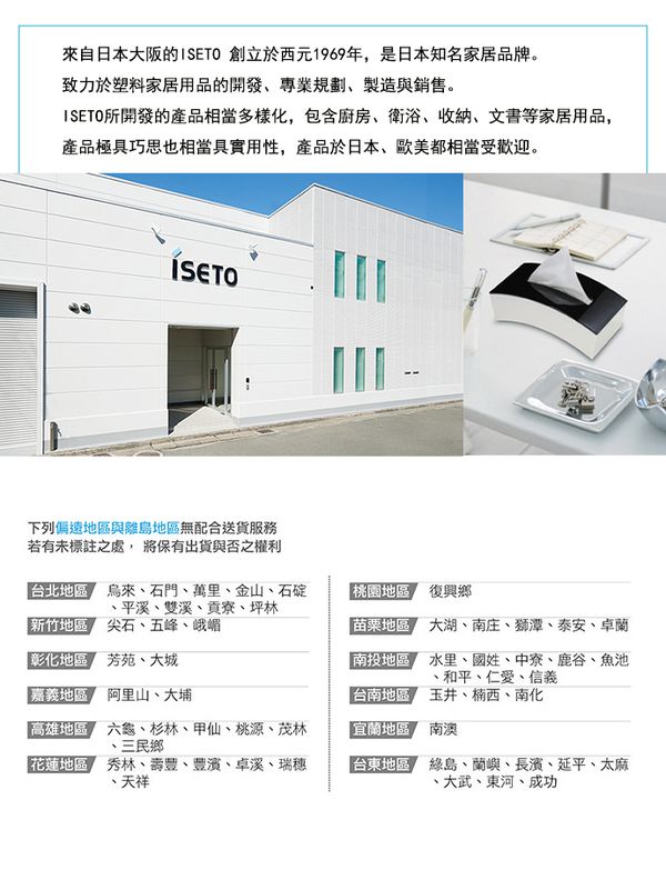 日本ISETO - Meluna壁掛式置物筒/垃圾桶-咖啡