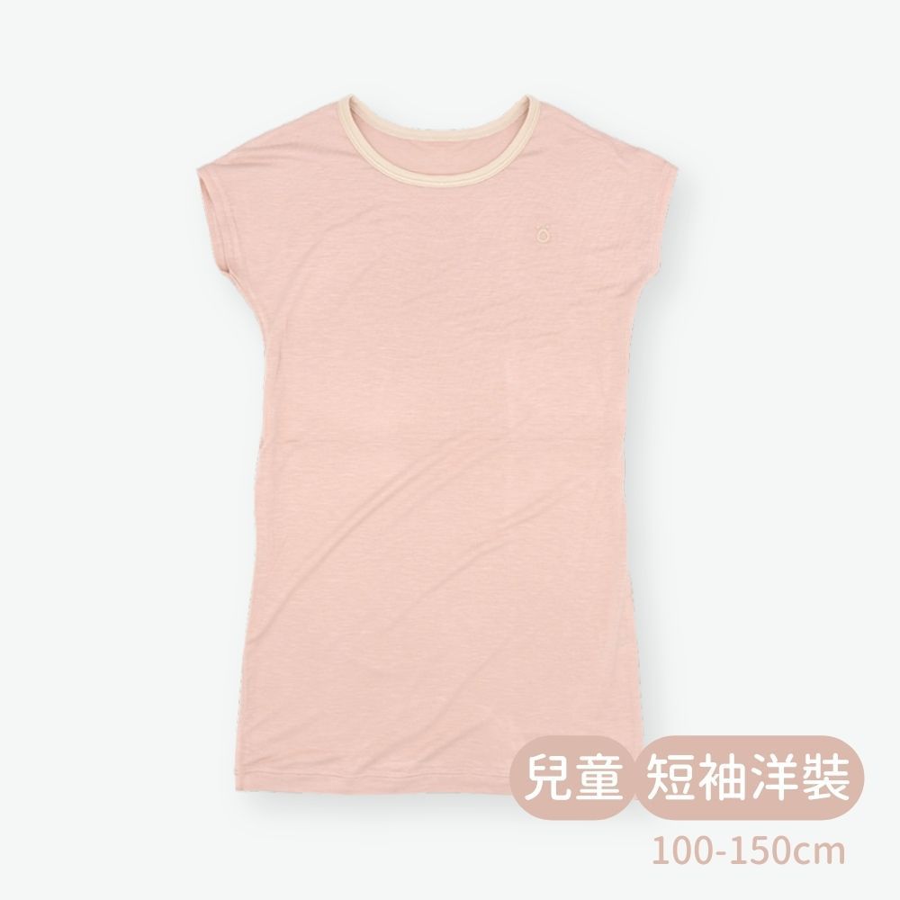 輕柔感短袖洋裝(兒童)-粉色