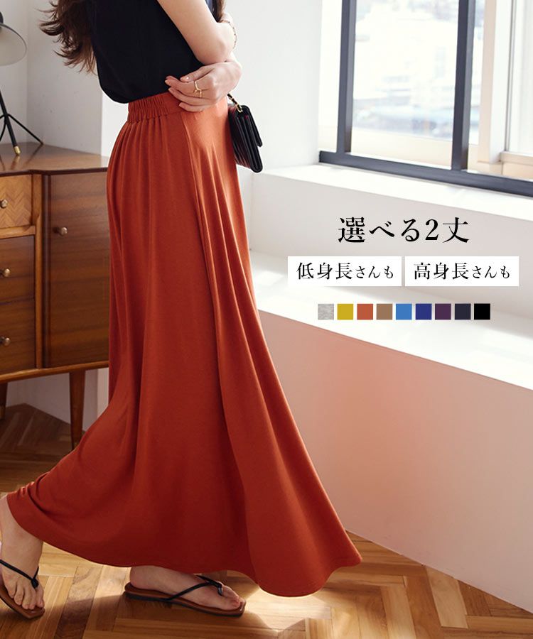 日本 Kobe Lettuce - 百搭透氣修身長裙-淺灰