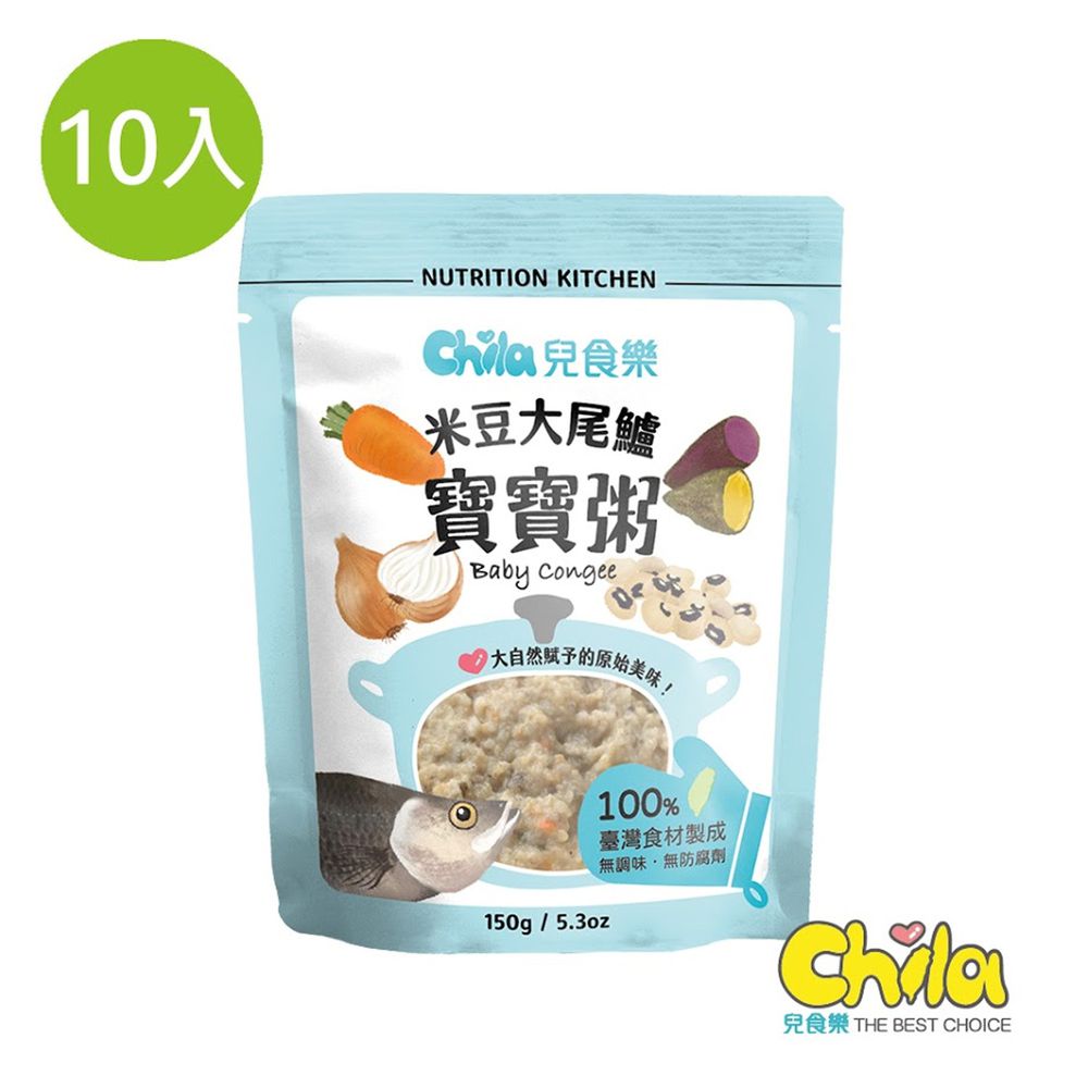 Chila兒食樂 - 寶寶粥-米豆大尾鱸*10包(6個月以上)-150g/包