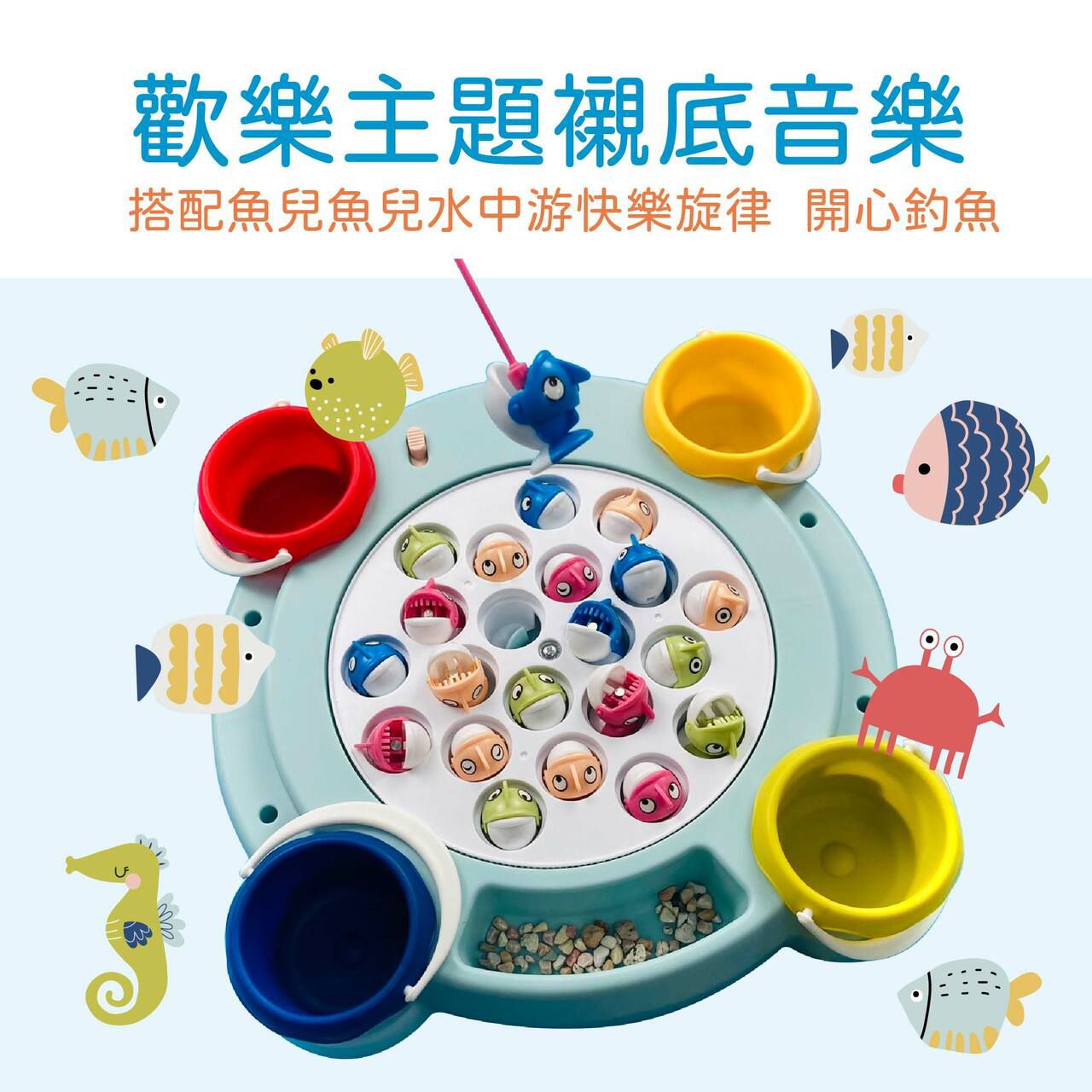 小牛津 - 音樂巧手釣魚組~全家共玩，享受釣魚樂趣-珊瑚粉色