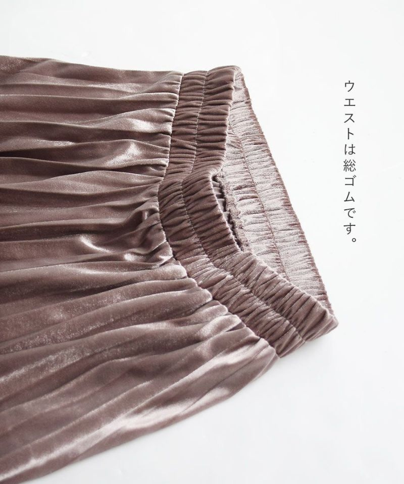 日本 zootie - 優雅光澤感百褶長裙-深墨綠