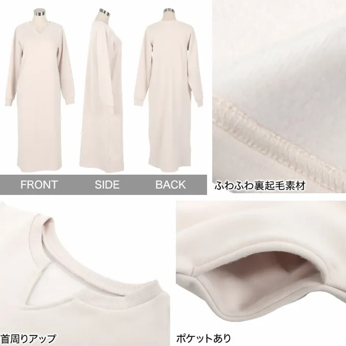 日本 Kobe Lettuce - 極上溫暖 裏起毛鑰匙領休閒長袖洋裝-咖啡