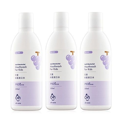 兒童抑菌漱口水-葡萄-350ml*3