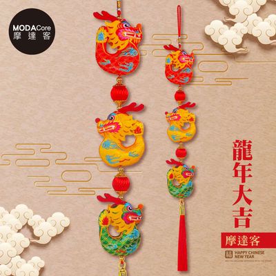 MODACore 摩達客 - 摩達客◉春節開運招財◉精緻刺繡三祥龍燈籠流蘇掛飾吊飾