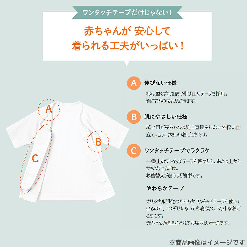 日本 Combi - mini系列-純棉肚衣(黏貼式)-白色*2 (60-70)