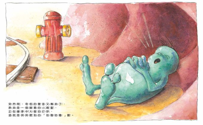 肚子裡的火車站: 養成良好飲食習慣