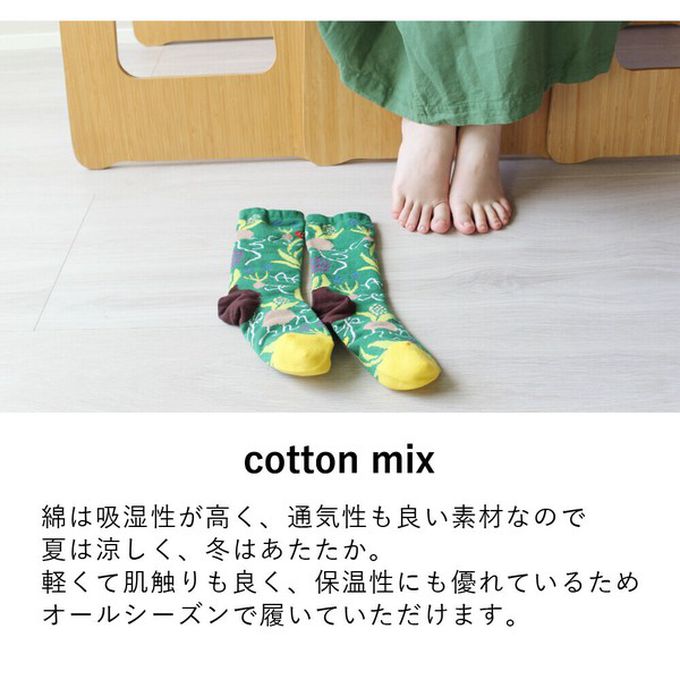 日本女裝代購 - 日本製 唯美花卉風長襪-球根植物-草綠 (23-25cm)