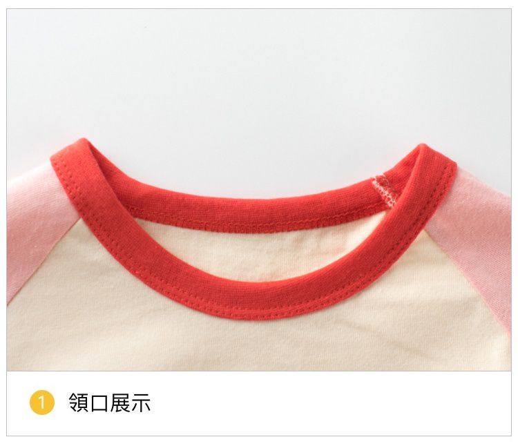 純棉長袖上衣-寫實兔兔-粉+杏