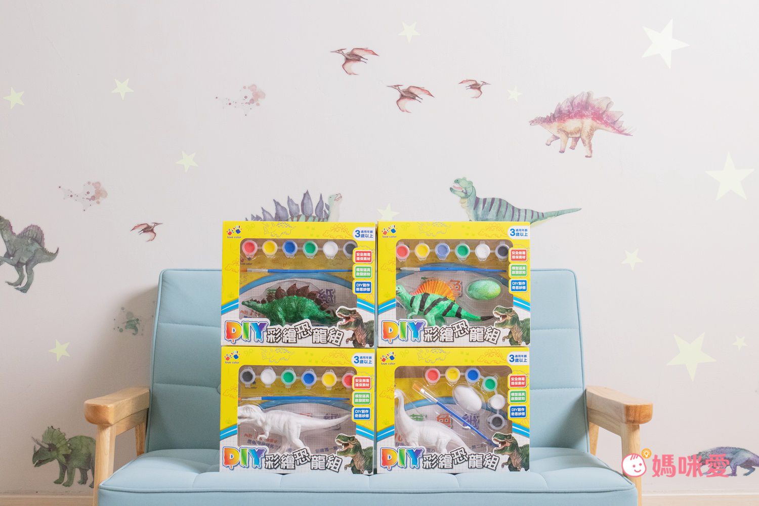樂彩森林 - DIY恐龍彩繪組-腕龍(內附恐龍模型與10張恐龍畫紙) (22x6x18)