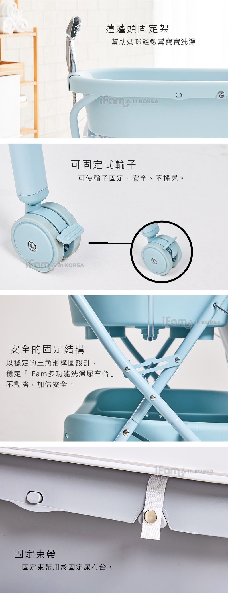 韓國 iFam - 多功能洗澡尿布台-灰色