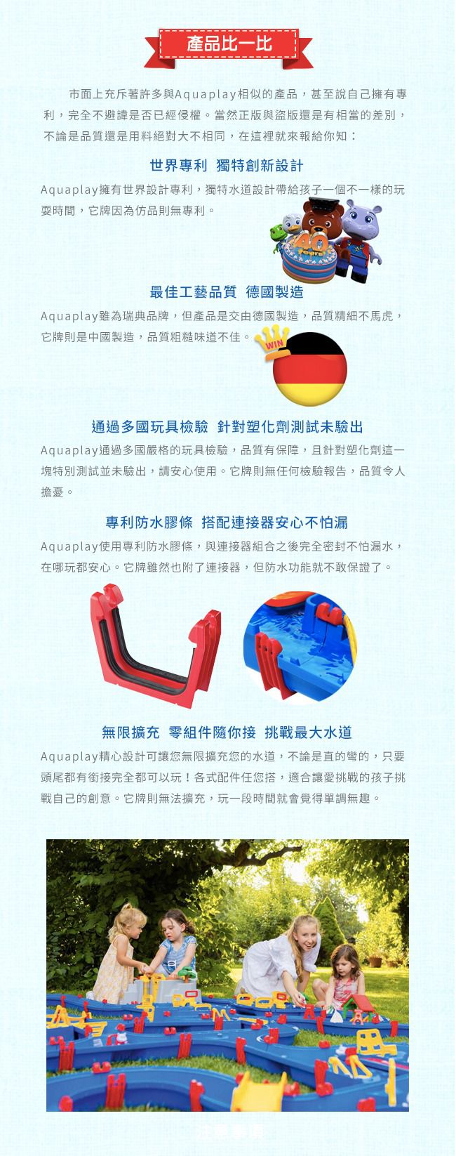 瑞典 Aquaplay - 水槍消防船 - 262