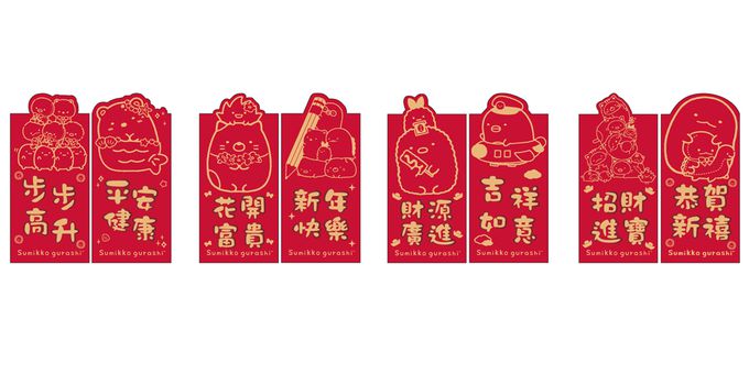 角落小夥伴 - 2入造型紅包袋E (隨機出貨)