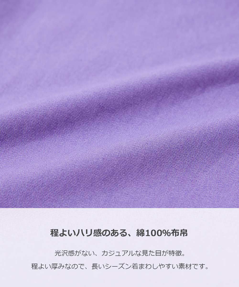 日本 devirock - 獨特縫線大口袋寬版畫家褲-紫