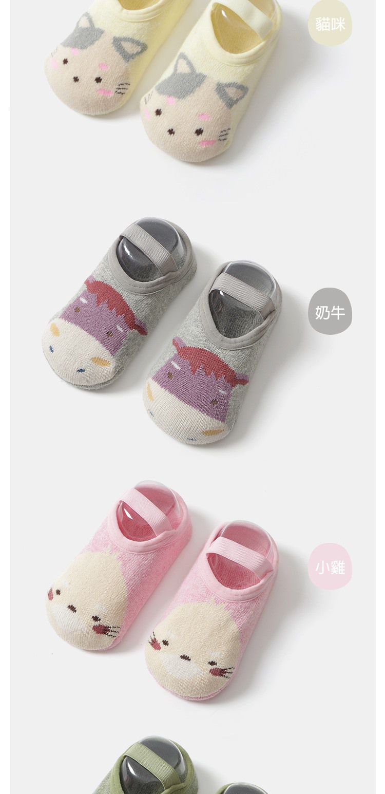 JoyNa - 3雙入-秋冬微厚防掉跟地板襪 止滑襪 寶寶保暖襪-米色貓咪+隨機2雙
