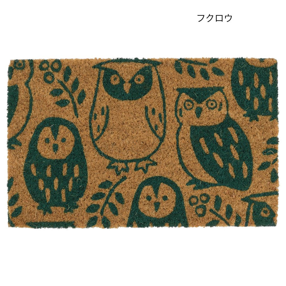 日本 TOMO - 椰子纖維去污泥玄關腳踏墊-刺蝟 (25×40cm)