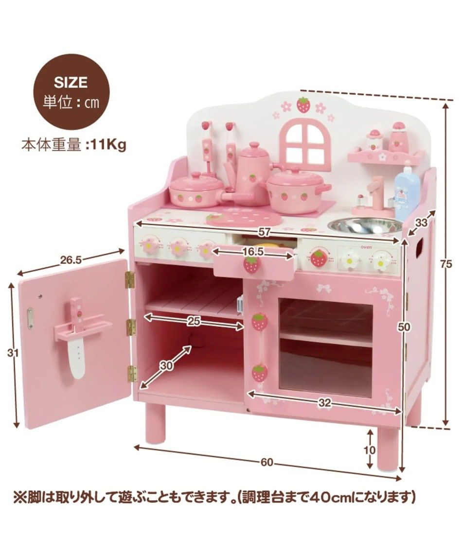 日本 No.1 夢幻家家酒【Mother Garden】木製廚台