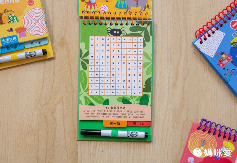 禾流文創 - (新版)寶寶不累 來play套組-4本(交通/動物/童話/旅行)