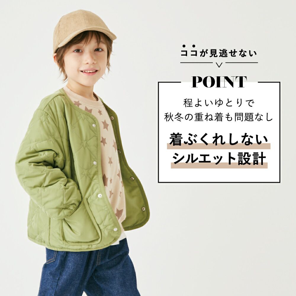 日本 evercloset - 星星絎縫保暖鋪棉外套(可機洗)-軍綠